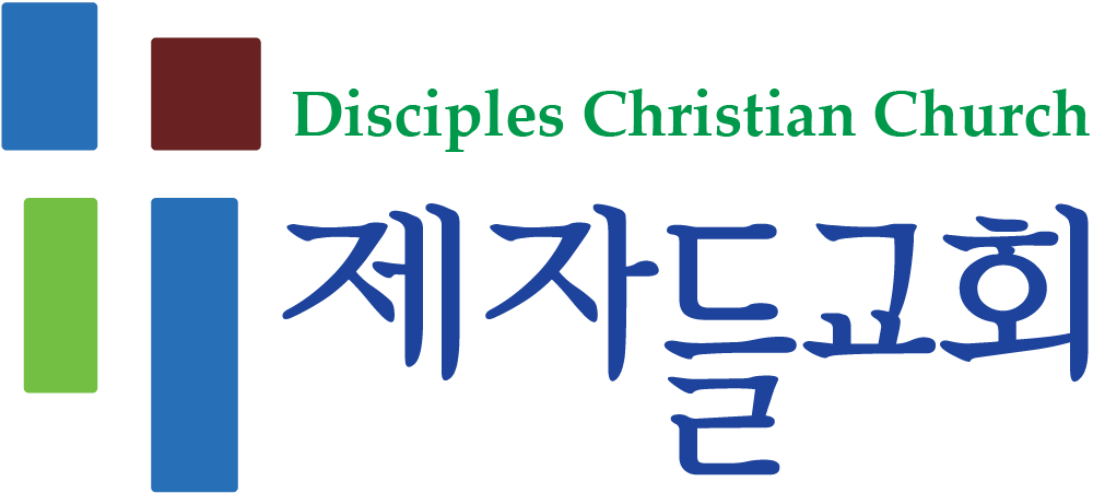 Disciples Korean Church